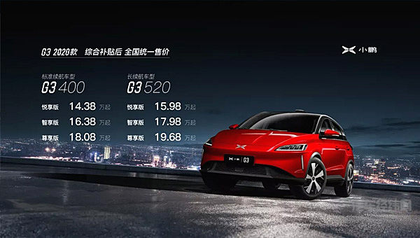 补贴走了：新能源车已经成熟 要学会自己讨好用户