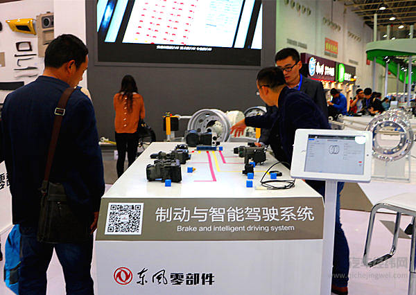 东风零部件：从“百亿”到“百强” 看武汉车展上的“中国梦”