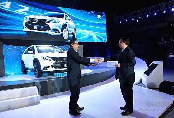 第一届迪粉大会