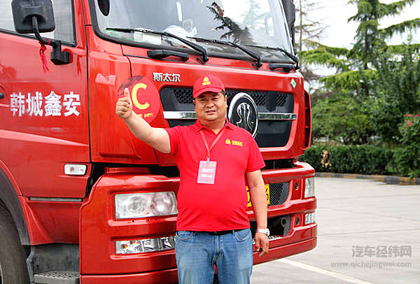 有奖竞猜：重汽实况挑战赛总决赛鸣锣开战 60000元现金大奖将花落谁家？