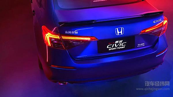 第十一代思域正式下线 全车首曝光！