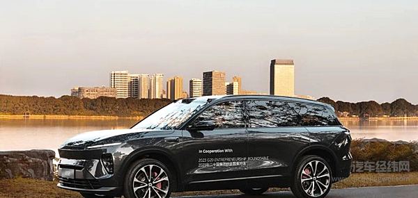 蔚来全新ES8支持2023年二十国集团创业圆桌对话