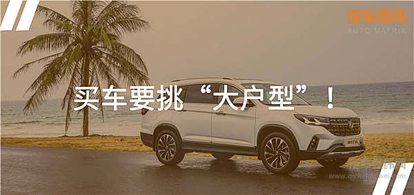 东风风行T5L教你玩转宝马发动机！