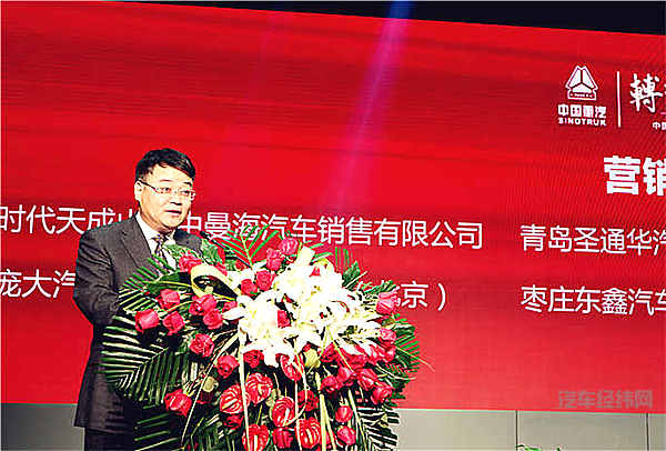 创新升级 中国重汽与中国移动、中国联通开展“智能通”车联网推广项目