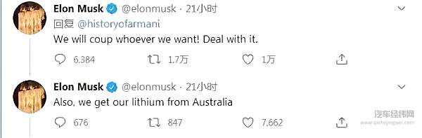 特斯拉保证不会泄露隐私？你们信吗？