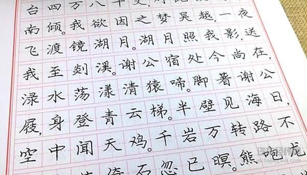 大名鼎鼎的庞中华字帖便出自尹明善之手