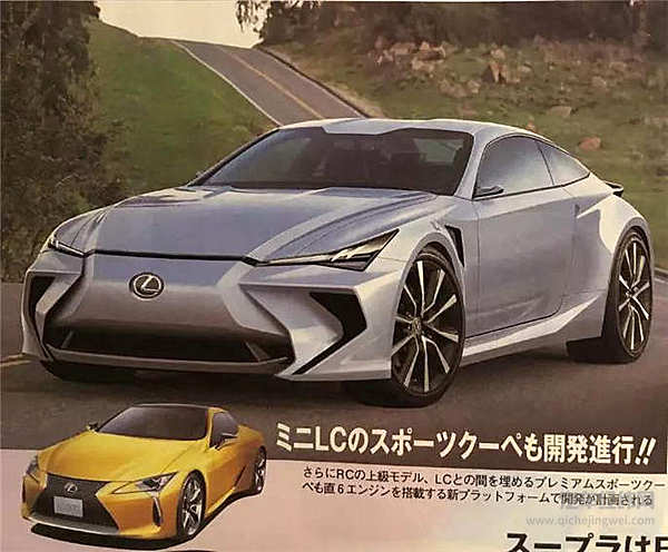雷克萨斯的MINI LC计划也在进行中