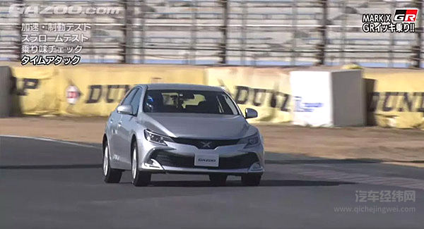 再见锐志，向过去的丰田说再见