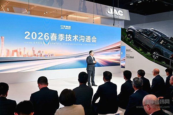 新江淮·新智造·新模式 江汽集团绽放全新品牌势能