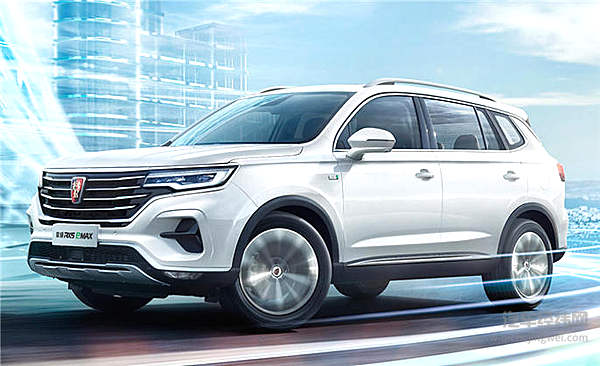 19.58万起售 荣威RX5 eMAX开启新能源征程！