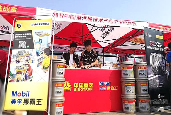 豪瀚“霸气”来袭！ 王仁贵斩获重汽实况挑战赛长治站冠军