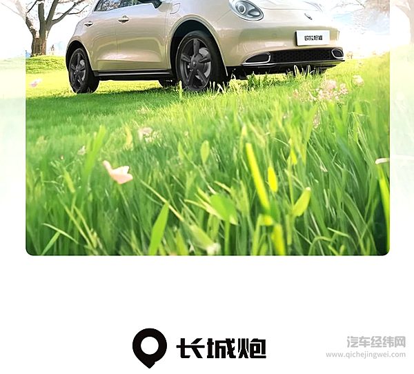 致力智能新能源 长城汽车2月新能源车型销售1.51万辆