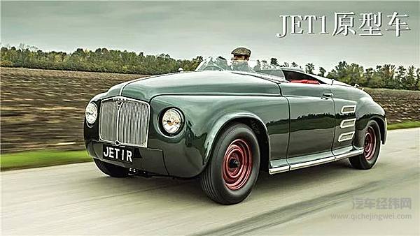 能烧龙舌兰酒的汽车，却不是环保货色！