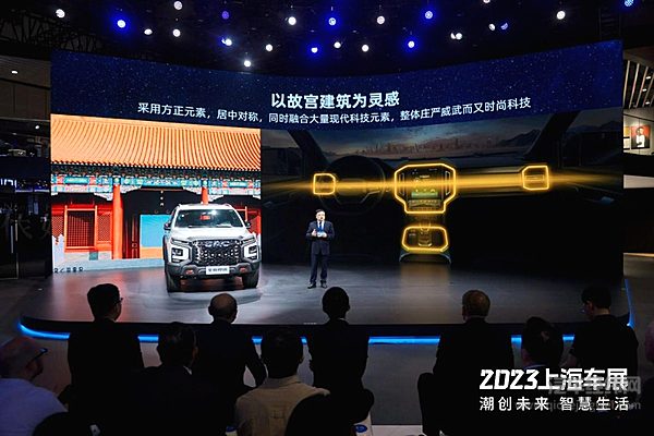 智能化乘用大皮卡 全新悍途焕新上市 13.18万元起售