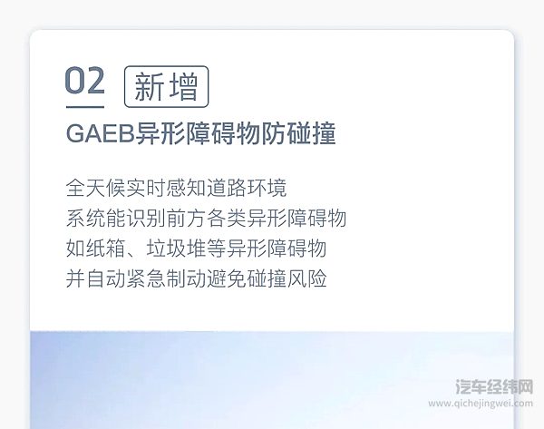 全新岚图梦想家 乾崑智驾ADS3.3开启全量推送！