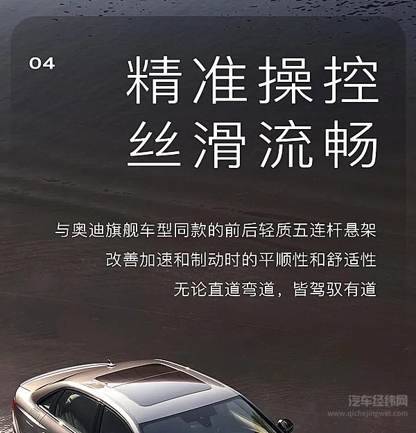 奥迪A4L200万辆悦享版 让驾驭随心