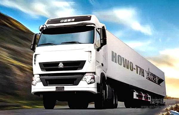 豪沃T7H百万公里成长记录：那些年，走过的运输路