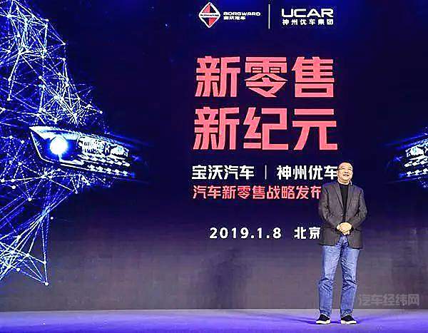 北汽对神州不离不弃 积极布局共享出行领域！