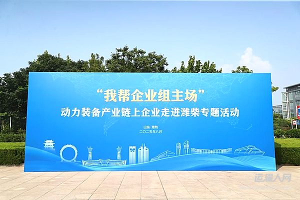 “走進(jìn)濰柴”專題活動啟幕 亞星客車攜精品車型彰顯濰柴客車風(fēng)采