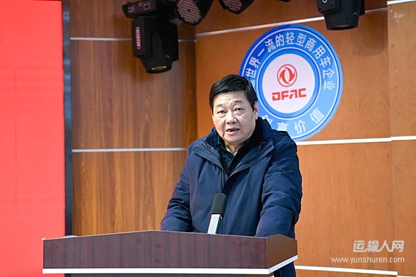 聚力攻堅(jiān) 創(chuàng)享價(jià)值 東風(fēng)股份錨定高質(zhì)量發(fā)展目標(biāo)