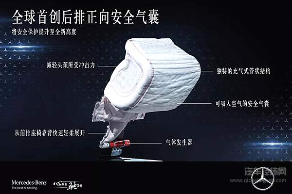 D级旗舰标杆 全新一代奔驰S级全球首发