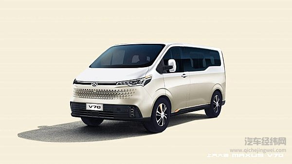 上汽大通MAXUS V70官图曝光 将于12月15日首发