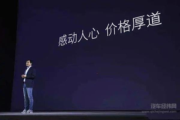 小米汽车落户北京！扒一扒雷军造车的那些“不可能”