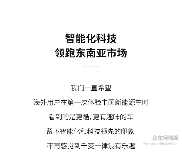 小鹏X9泰国交付 全球市场迎来高端MPV新选择