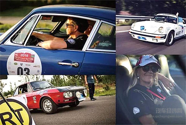 传承经典 致敬未来 “2018中国国际名城经典车拉力赛”焕新而来