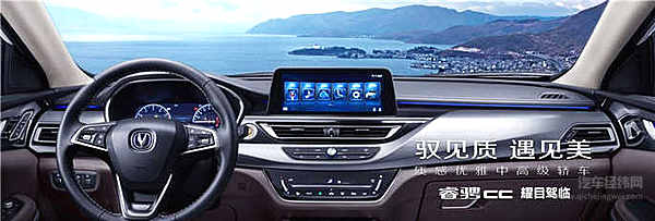 激情夏日“嗨购长安”遵义国际车展携手长安汽车 淘车季开抢中