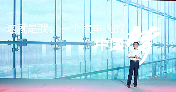 WEY品牌一周年庆典，有爆点，更有看头