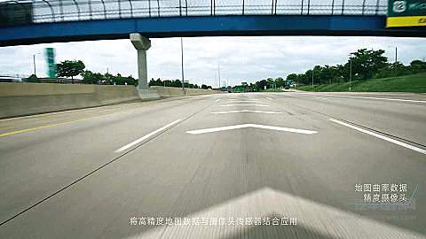 智能驾驶为什么离不开高精度地图数据系统？ 凯迪拉克带来安全驾乘体验！