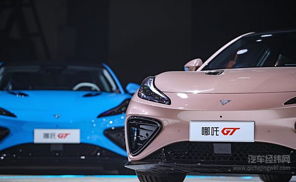 哪吒GT携手荷兰女王专属设计师发布中国首个SSDRESSCODE