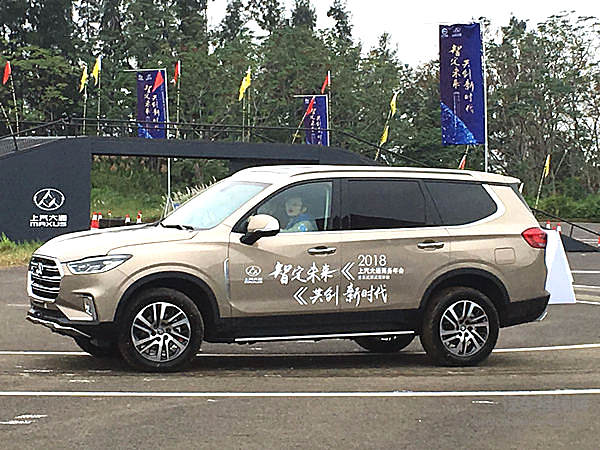 上汽大通D90给用户带来“身份感”“优越感”和“安全感”