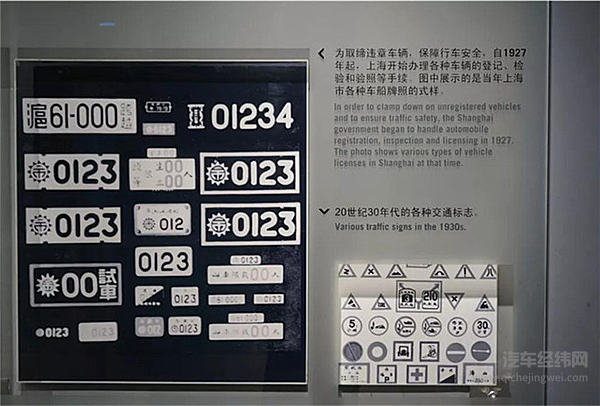 看完中国汽车演变史，有什么遗憾和期待？