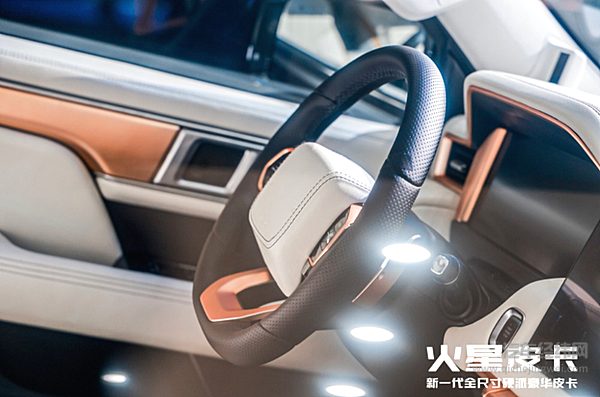 火星皮卡11.88万起开启预售 48V柴油混动惊爆皮卡圈