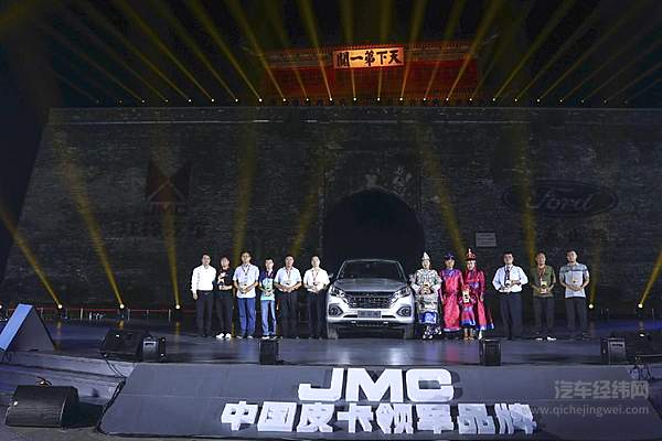 【原创】冲出天下第一关 江铃新宝典塑造8万级皮卡新标杆