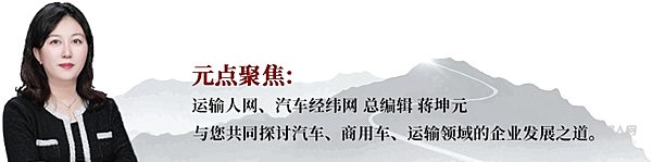 廣汽領(lǐng)程T9“全正向研發(fā)” 以43.99萬元價格開啟新能源重卡2.0時代