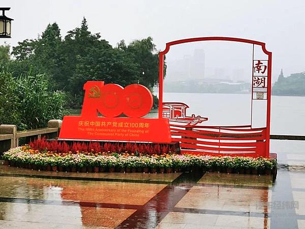 重寻红色足迹致敬建党百年！ 依维柯房车“红色之旅”进行时