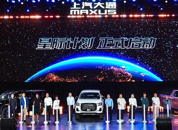 “星际计划”启动