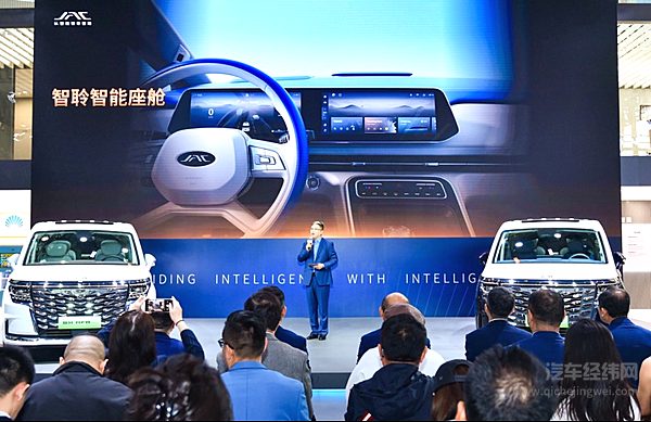 新国潮智能电混MPV 江淮瑞风RF8广州车展开启预售