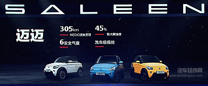 赛麟版《速度与激情》：杰森·斯坦森和吴亦凡领衔出演！