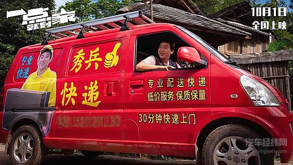 那些充满“反差萌”的汽车广告 才是国产电视剧的收视保障