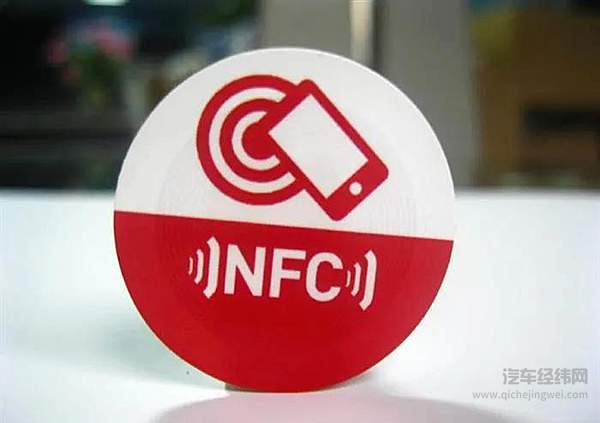 手机NFC车钥匙真的安全吗 跟风特斯拉是对是错？！