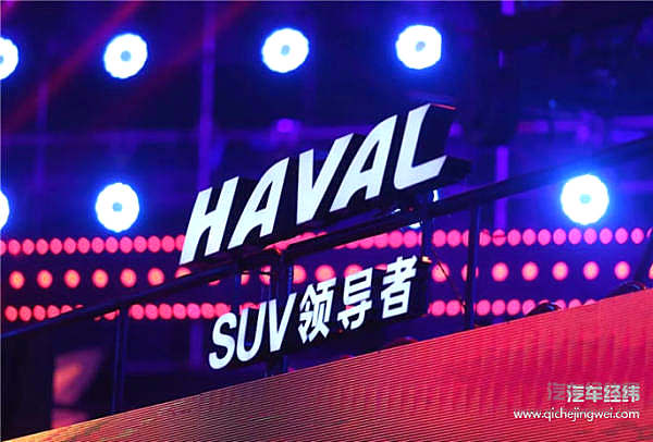 王校长双十一雪中送炭 哈弗也准备了一辆“购物车”！