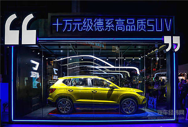 汽车圈“新秀” 捷达VS5正式开启预售！