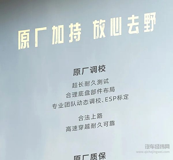 福特烈马大沙丘限量定制版49.88万元