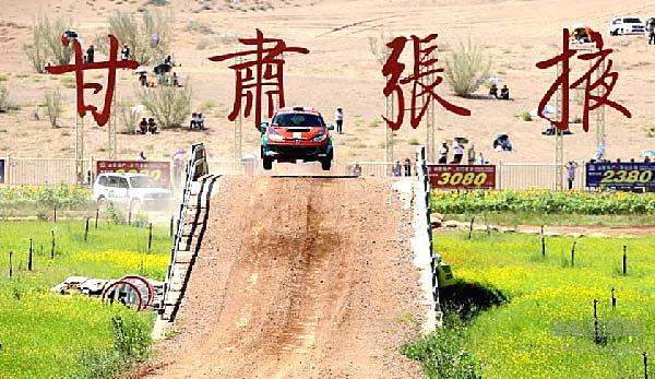 荒漠绿洲起狼烟 “魔鬼赛道”可不是浪得虚名！
