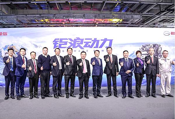 嘉宾代表为“钜浪动力”点赞