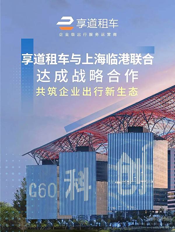 荣威纯电D6海拉尔极寒续航达成率75%/上汽大众途昂Pro上市